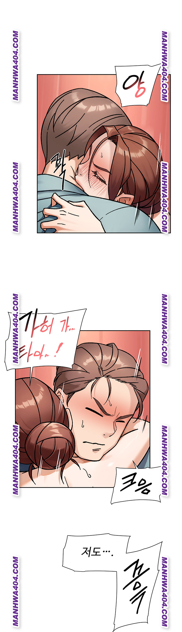 Cleaning Service Raw Chapter 44 image 31