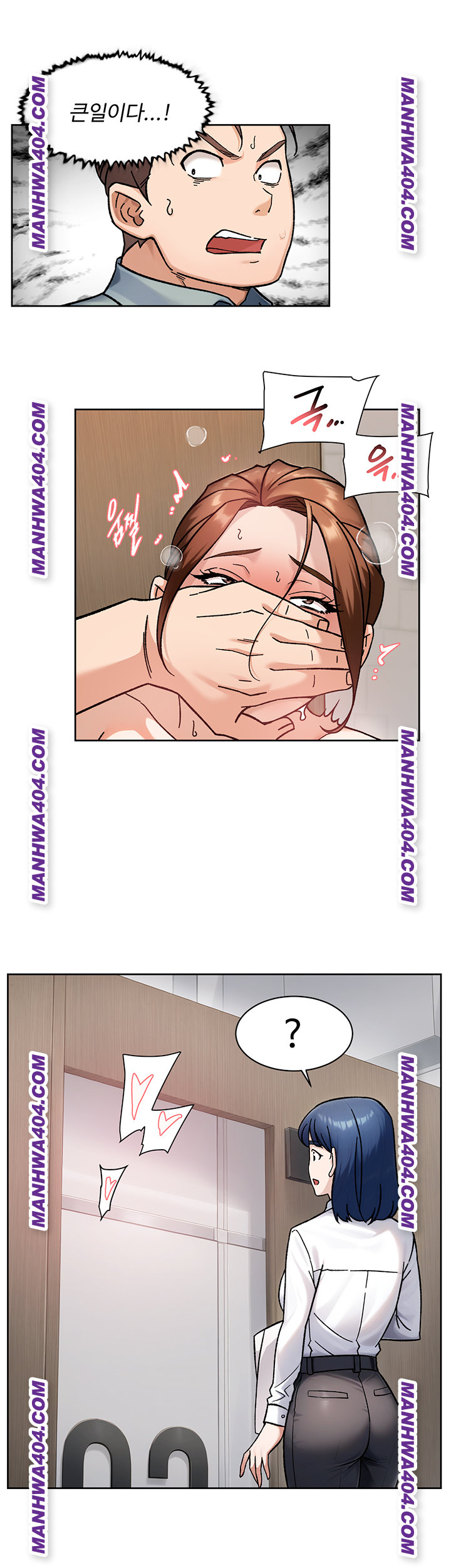 Cleaning Service Raw Chapter 44 image 36