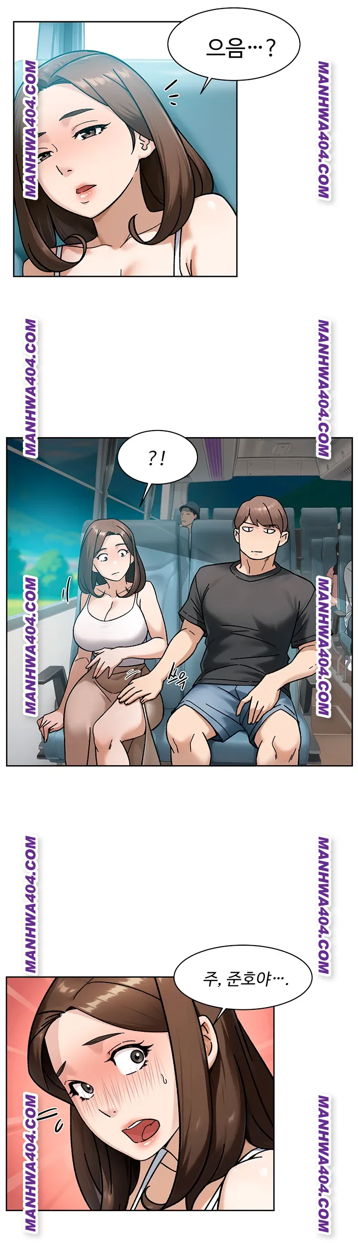 Cleaning Service Raw Chapter 46 image 21