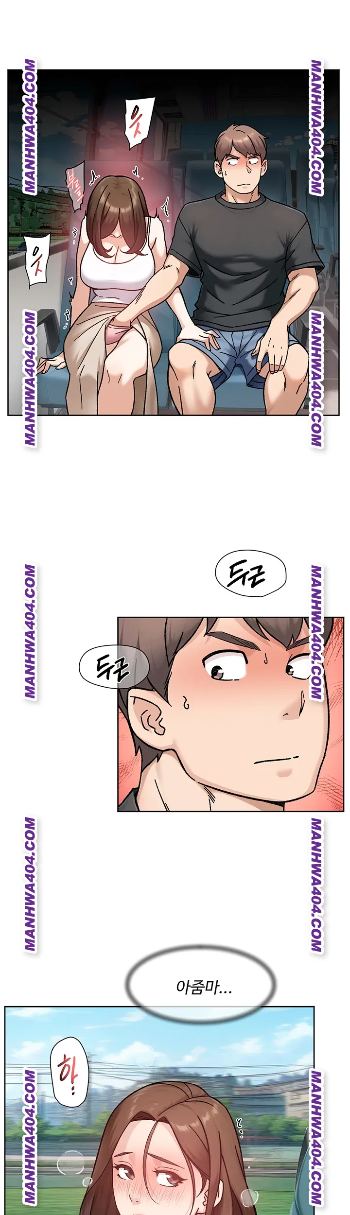 Cleaning Service Raw Chapter 46 image 30