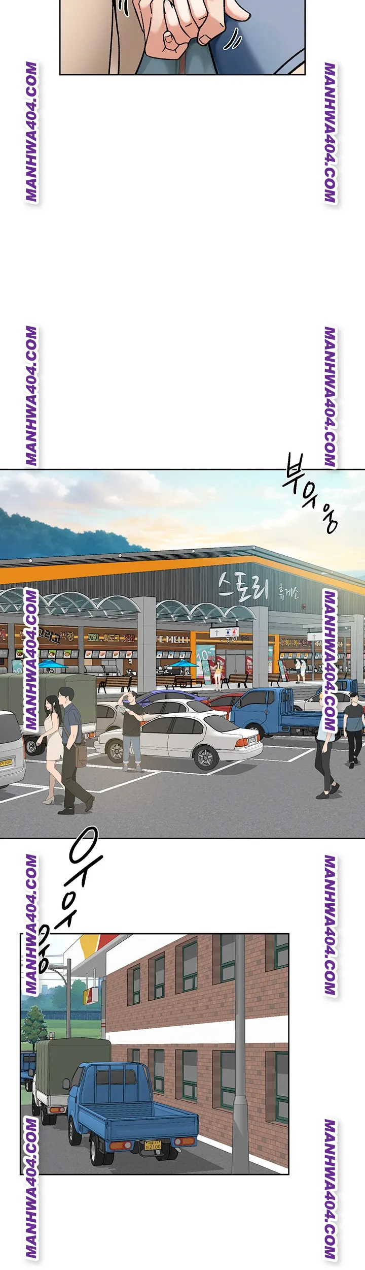 Cleaning Service Raw Chapter 46 image 34