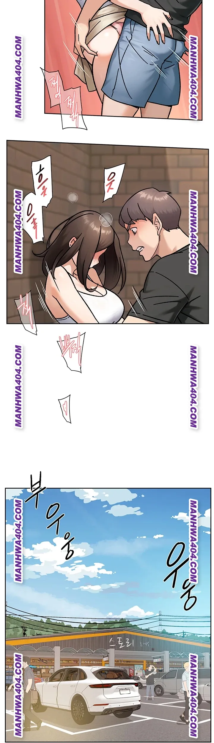 Cleaning Service Raw Chapter 46 image 37