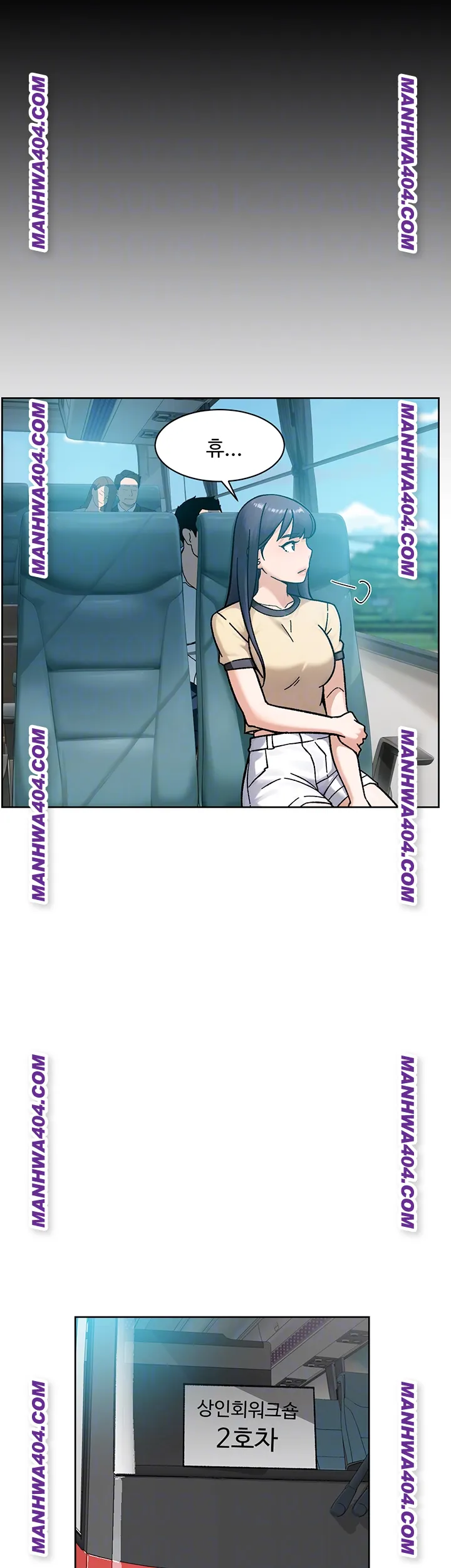 Cleaning Service Raw Chapter 46 image 7