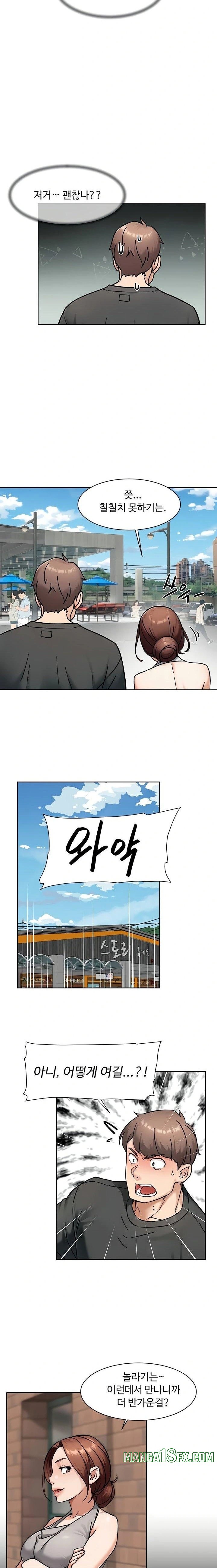 Cleaning Service Raw Chapter 47 image 10