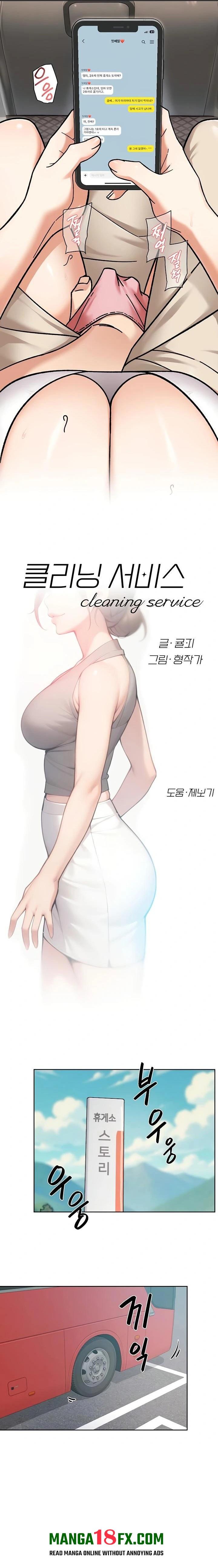 Cleaning Service Raw Chapter 47 image 1