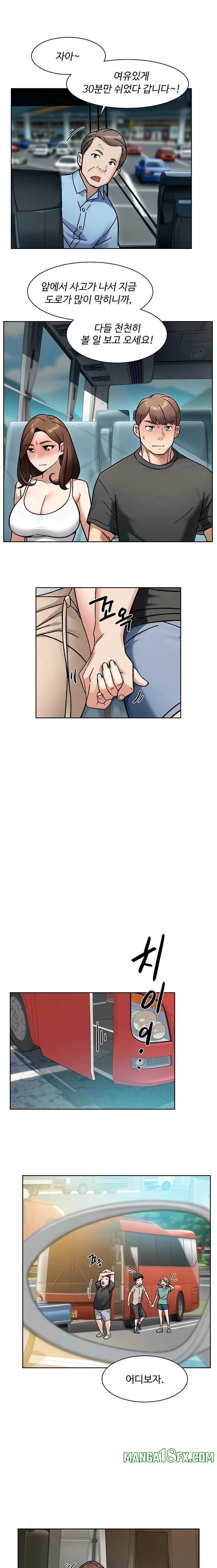 Cleaning Service Raw Chapter 47 image 2