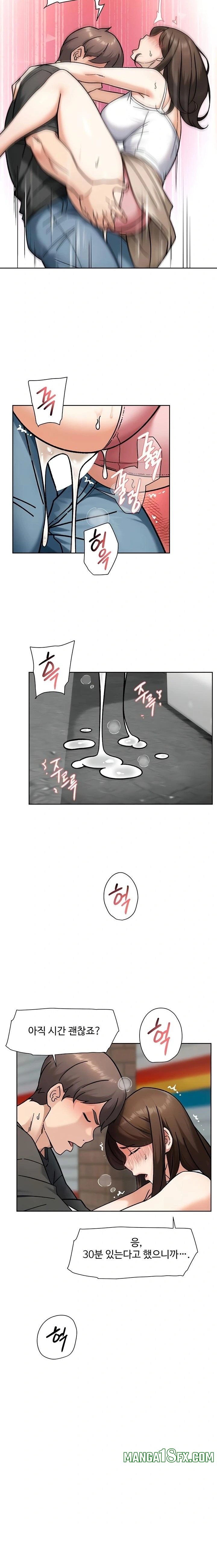 Cleaning Service Raw Chapter 47 image 7
