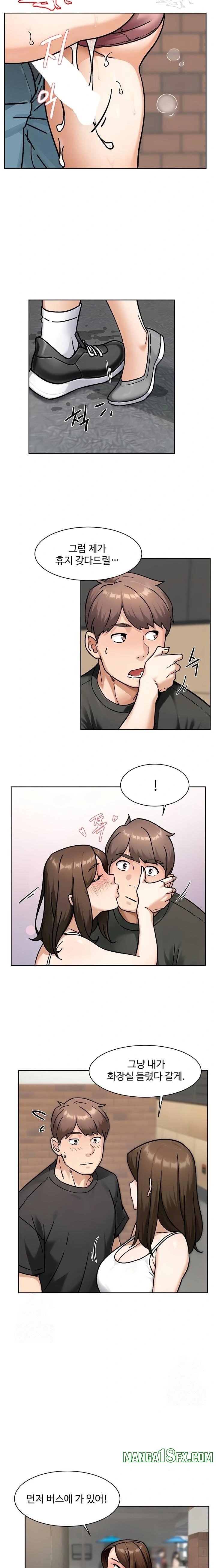 Cleaning Service Raw Chapter 47 image 8