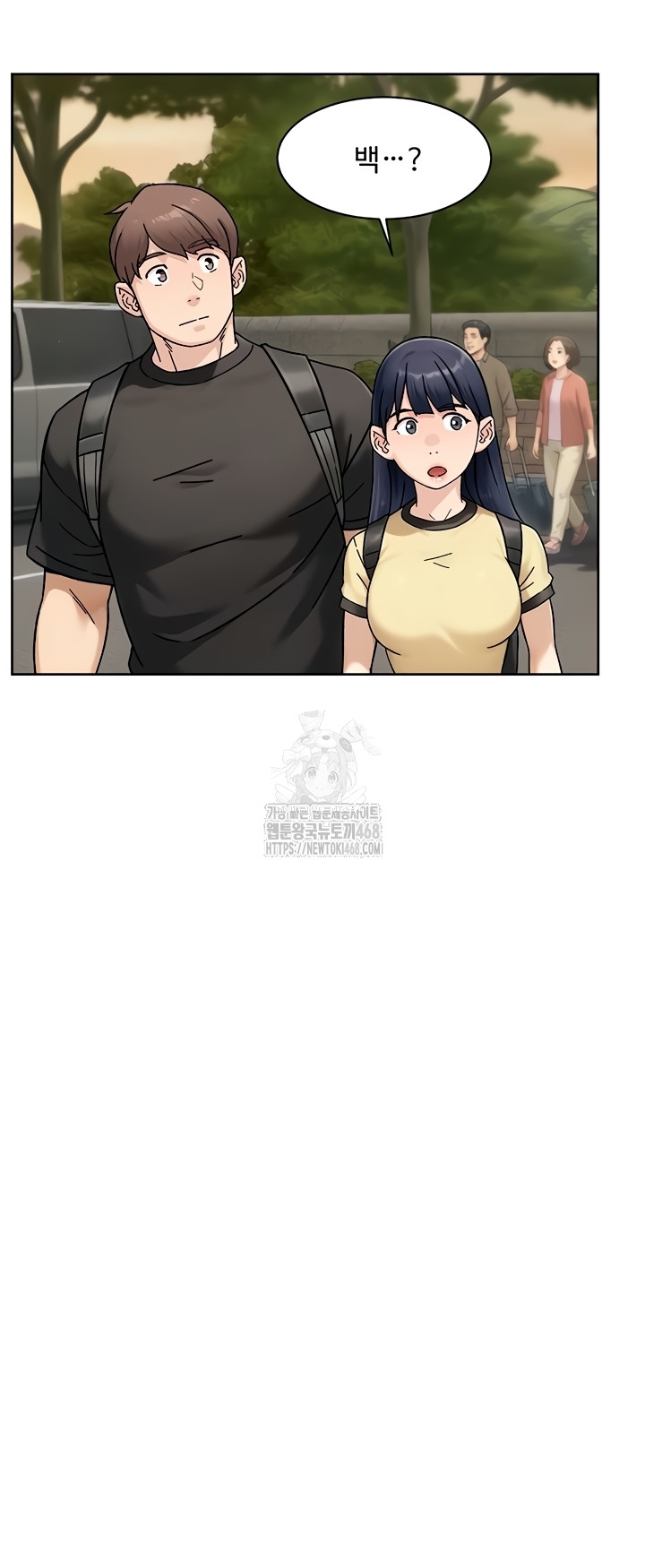 Cleaning Service Raw Chapter 49 image 9