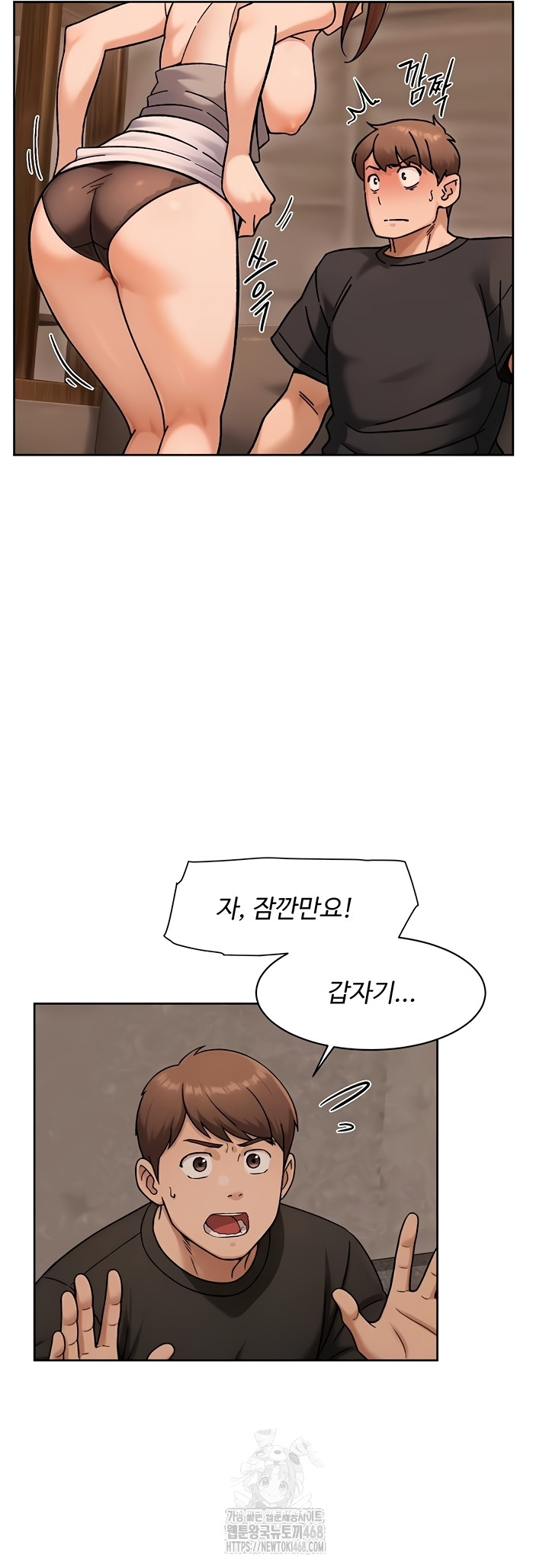 Cleaning Service Raw Chapter 49 image 24