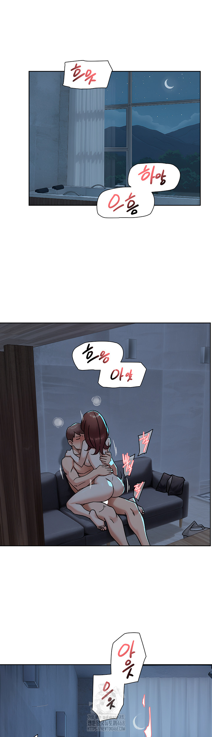 Cleaning Service Raw Chapter 50 image 21