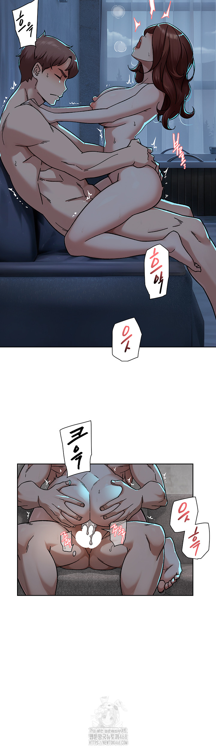 Cleaning Service Raw Chapter 50 image 22