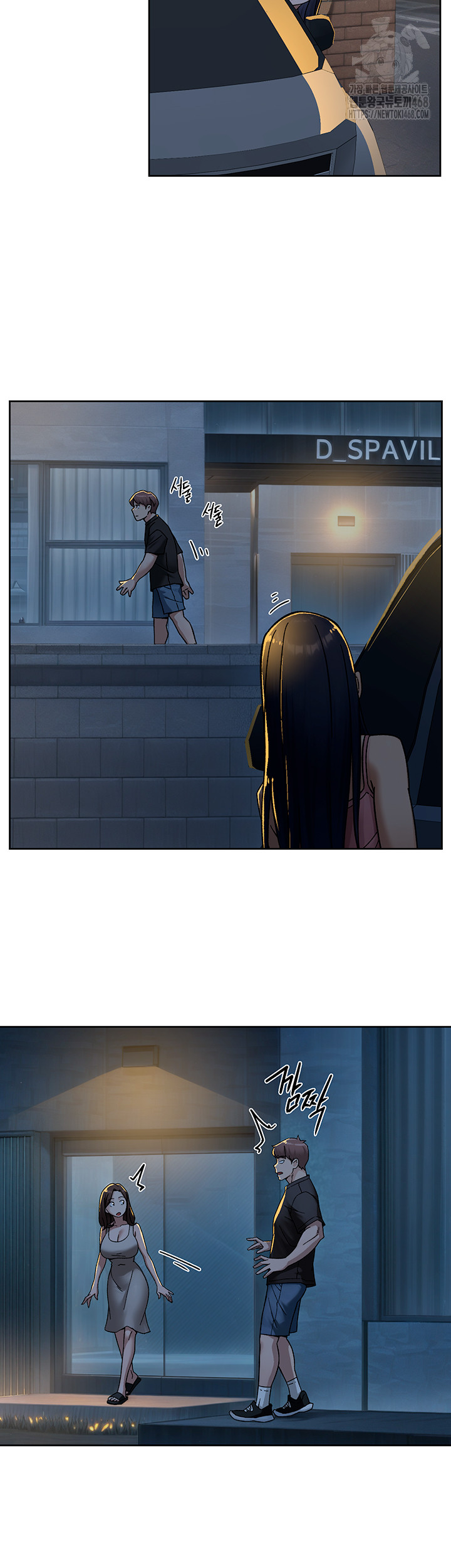 Cleaning Service Raw Chapter 50 image 31