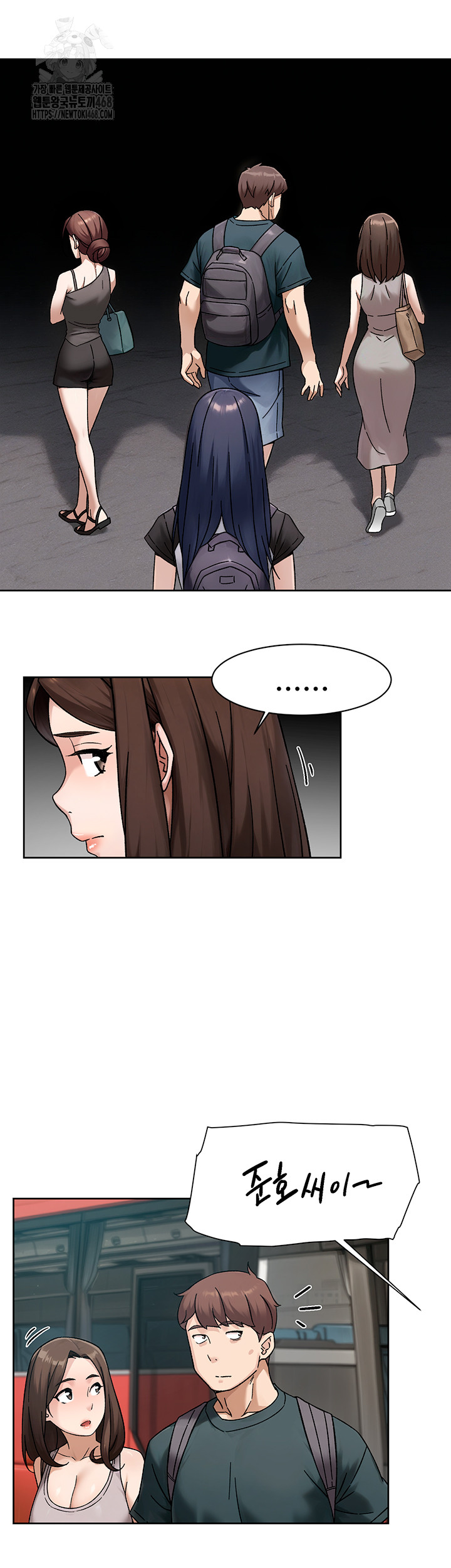Cleaning Service Raw Chapter 50 image 37