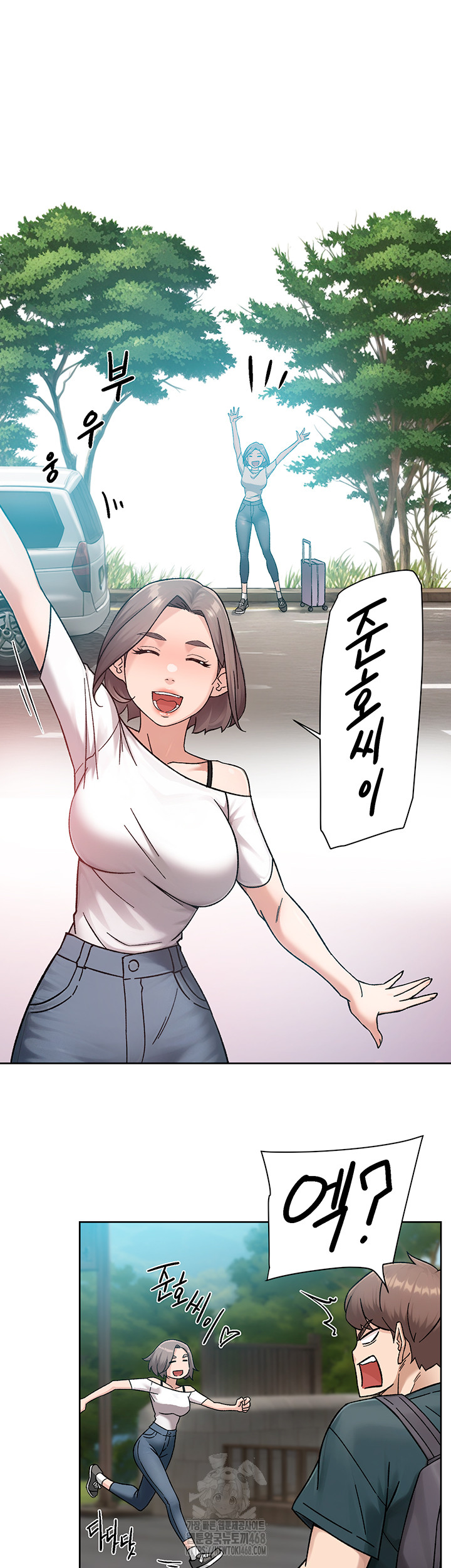 Cleaning Service Raw Chapter 50 image 39