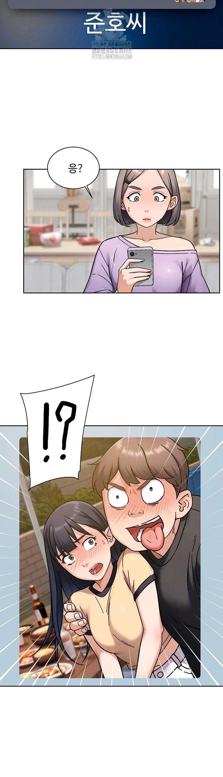 Cleaning Service Raw Chapter 50 image 7