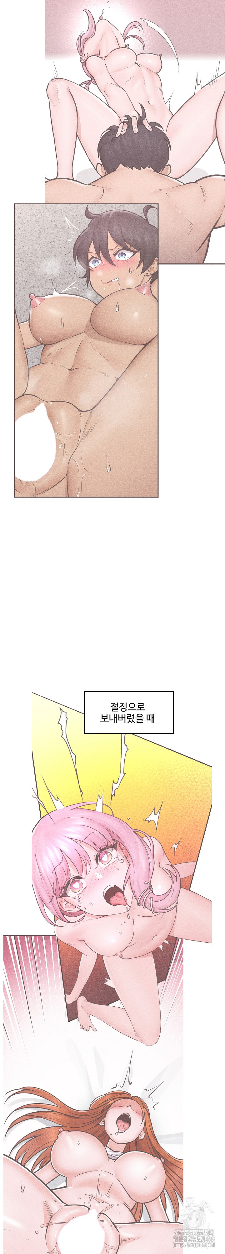 Hypnotist Security Guard Raw Chapter 33 image 2