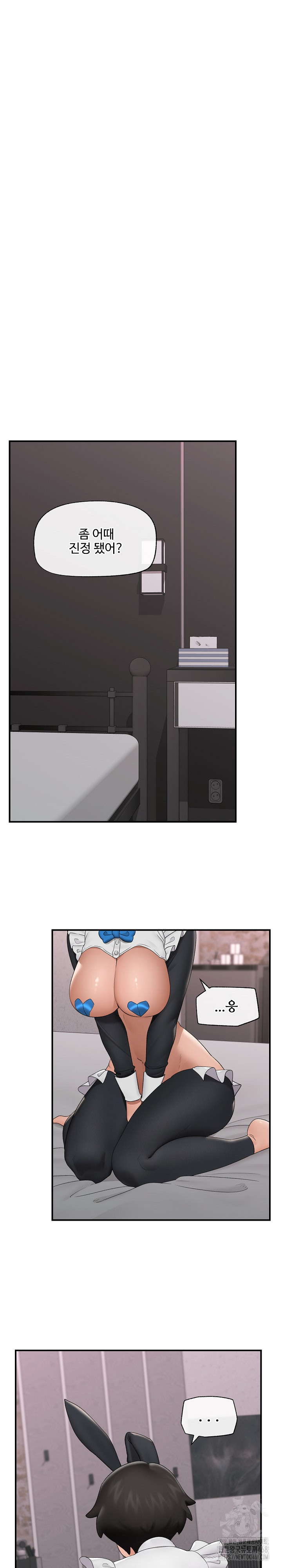 Hypnotist Security Guard Raw Chapter 34 image 19