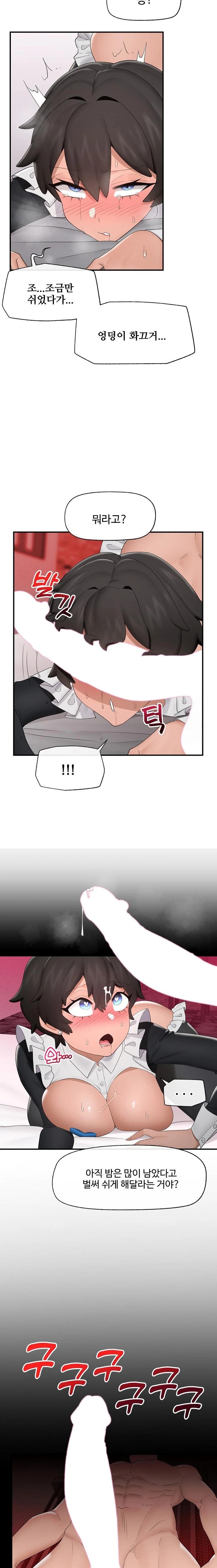 Hypnotist Security Guard Raw Chapter 35 image 13