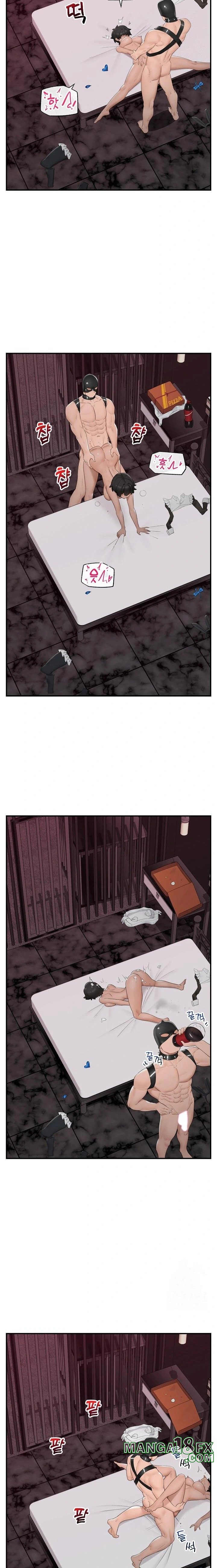 Hypnotist Security Guard Raw Chapter 35 image 15