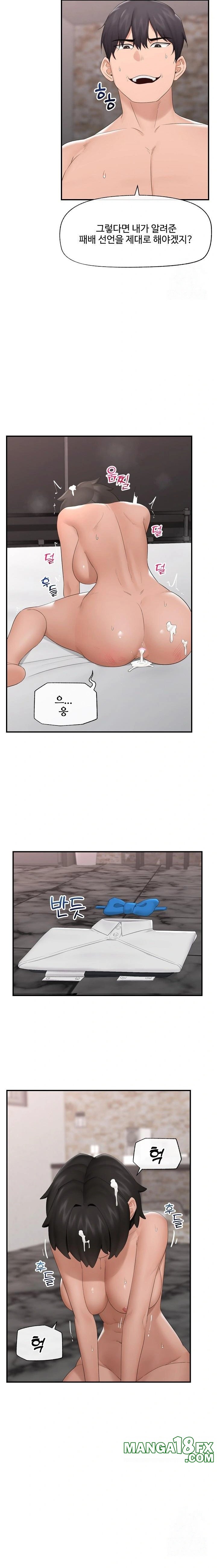 Hypnotist Security Guard Raw Chapter 35 image 18