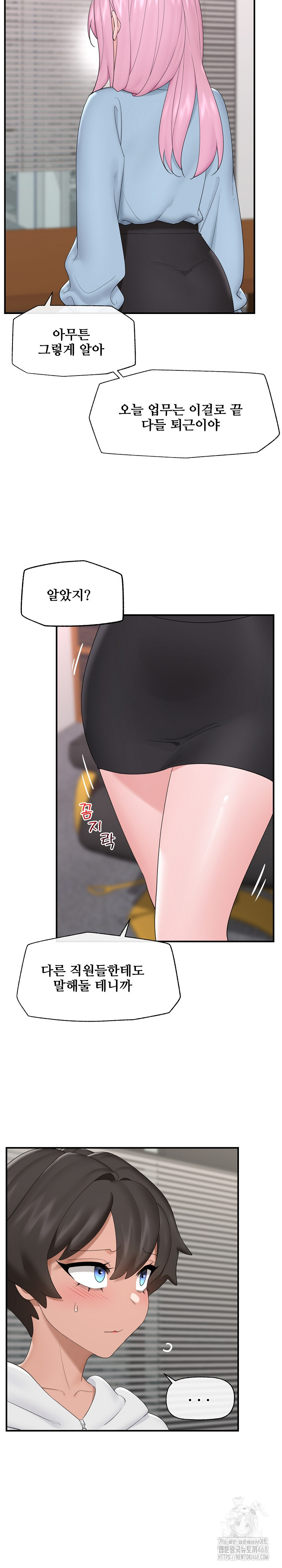 Hypnotist Security Guard Raw Chapter 36 image 21