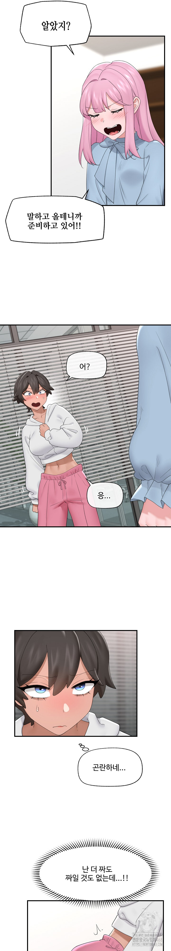 Hypnotist Security Guard Raw Chapter 36 image 22