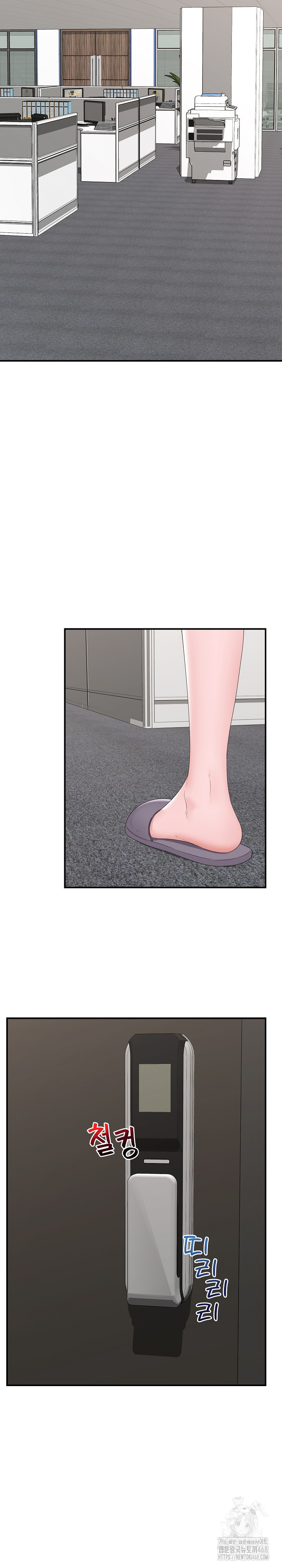 Hypnotist Security Guard Raw Chapter 36 image 24