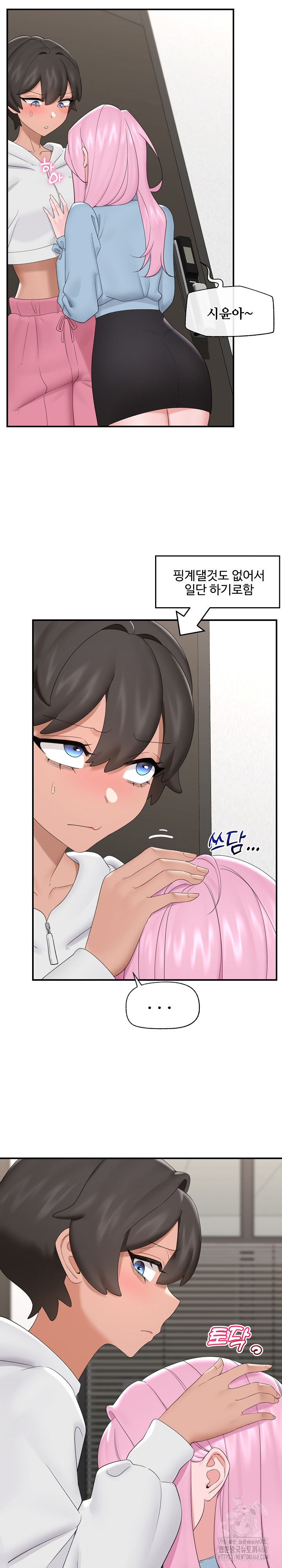 Hypnotist Security Guard Raw Chapter 36 image 25