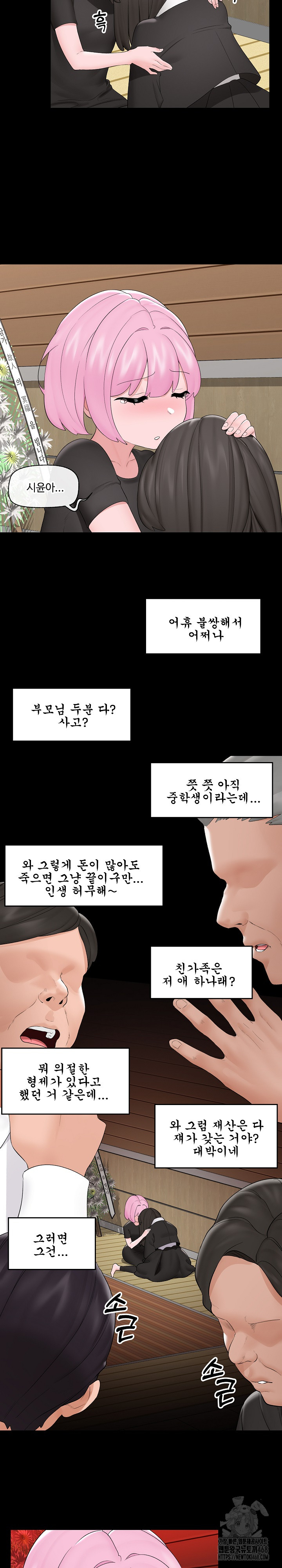 Hypnotist Security Guard Raw Chapter 37 image 18
