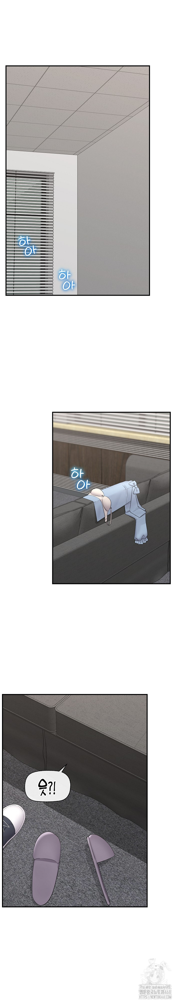 Hypnotist Security Guard Raw Chapter 37 image 1