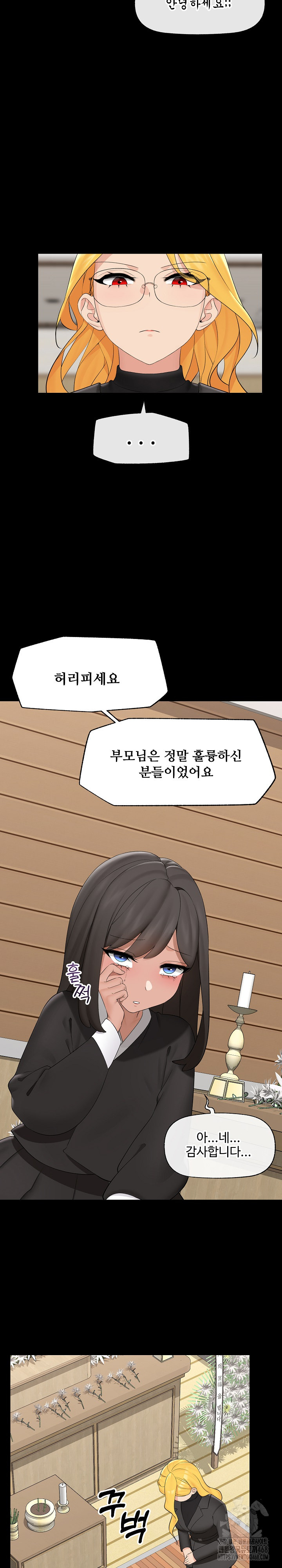 Hypnotist Security Guard Raw Chapter 37 image 20