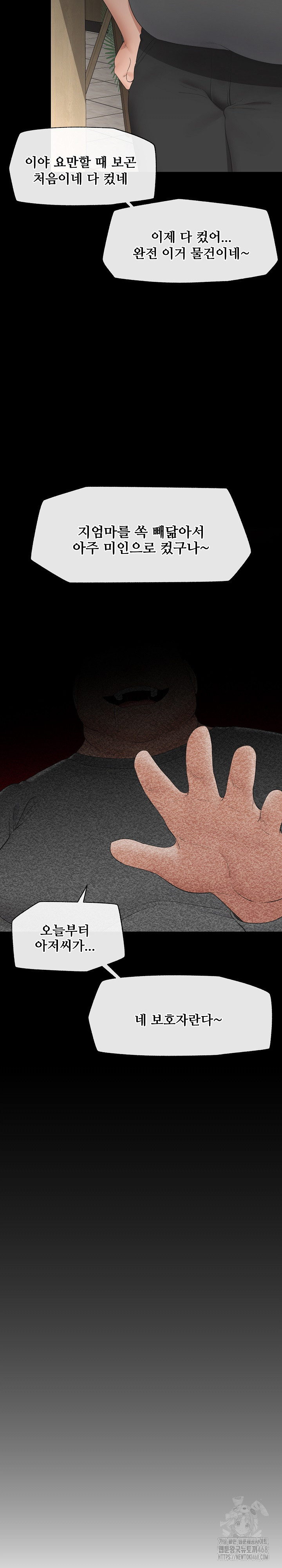 Hypnotist Security Guard Raw Chapter 37 image 23
