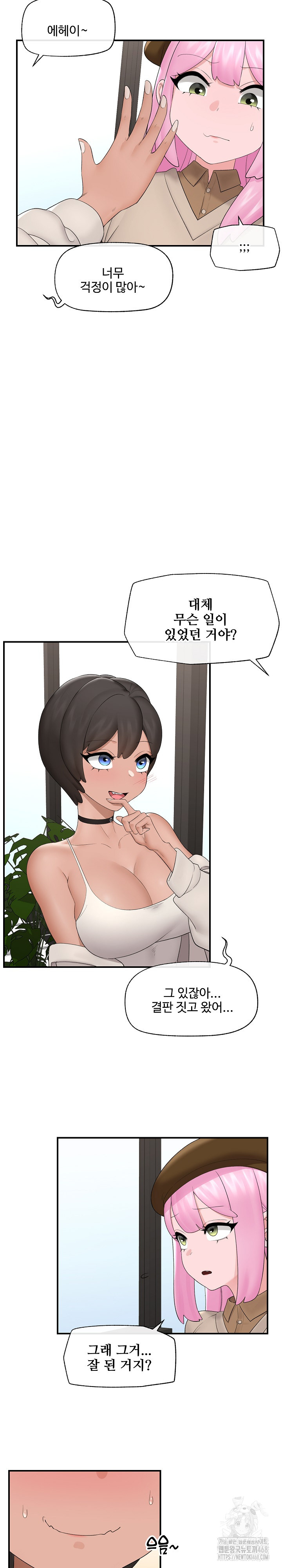 Hypnotist Security Guard Raw Chapter 38 image 12
