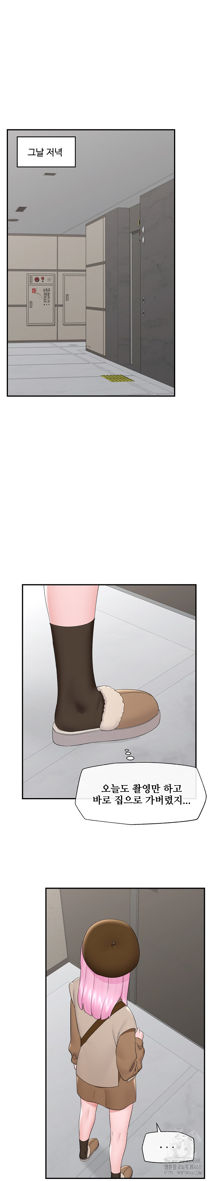 Hypnotist Security Guard Raw Chapter 38 image 19