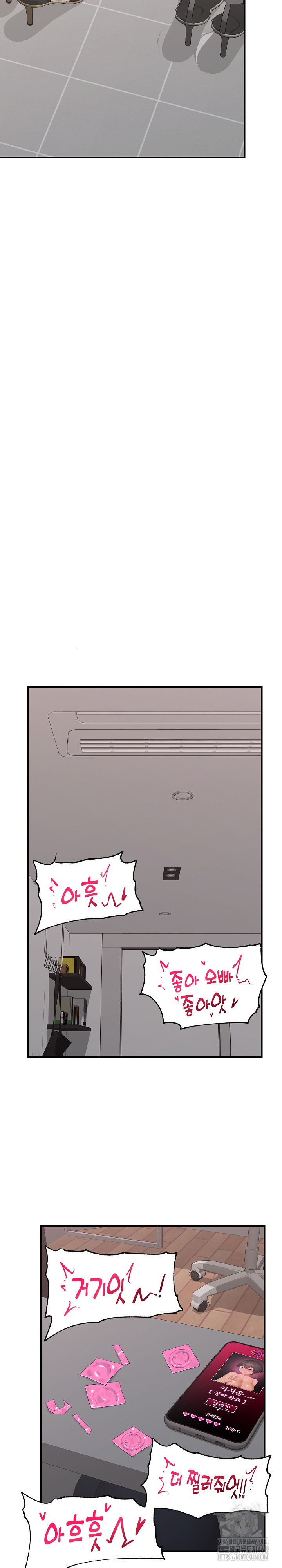 Hypnotist Security Guard Raw Chapter 38 image 22