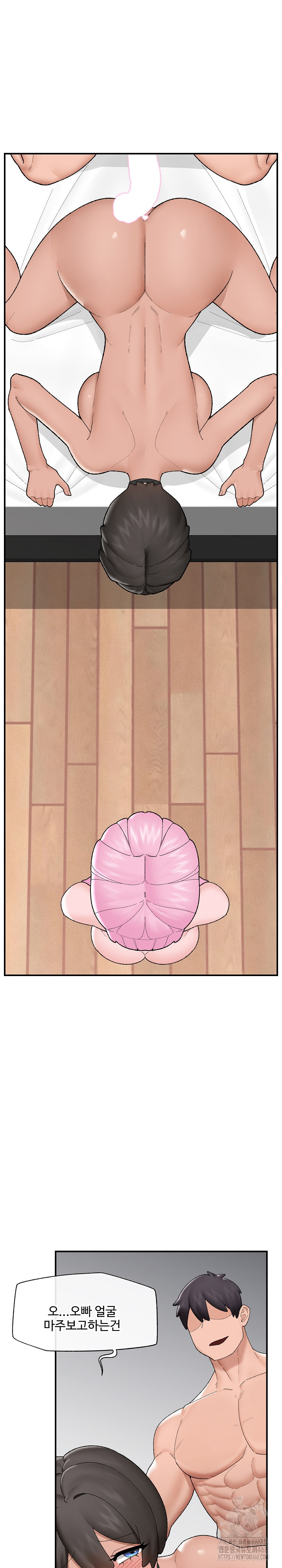Hypnotist Security Guard Raw Chapter 41 image 24
