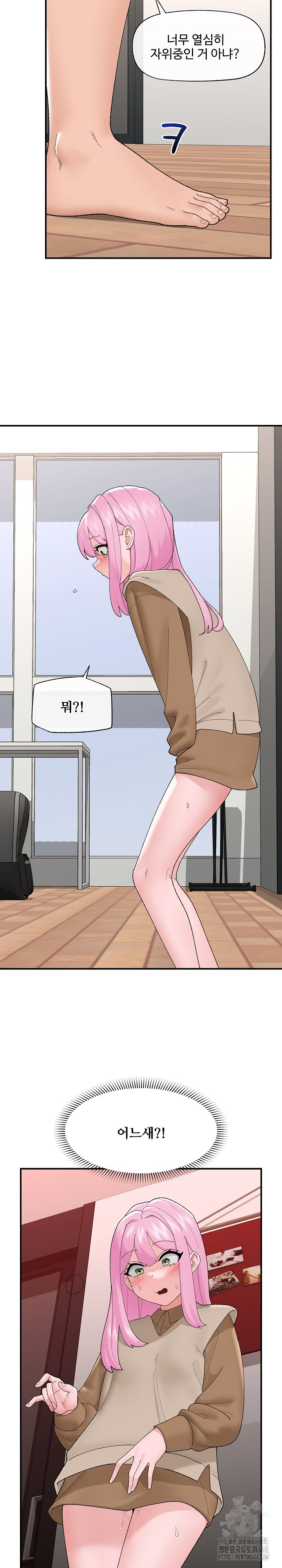 Hypnotist Security Guard Raw Chapter 41 image 2