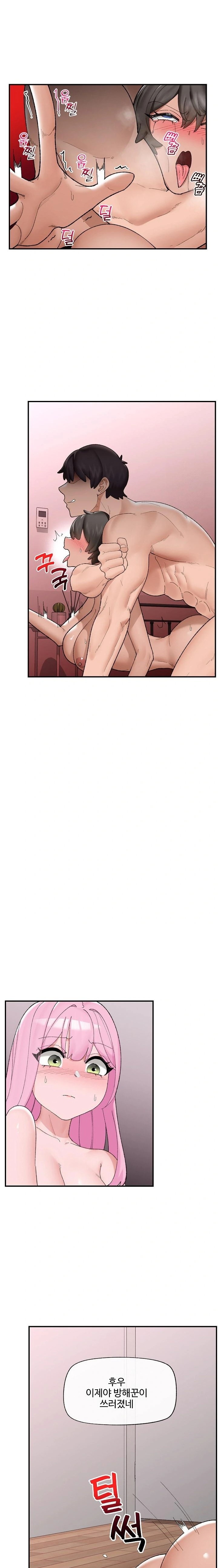 Hypnotist Security Guard Raw Chapter 42 image 6