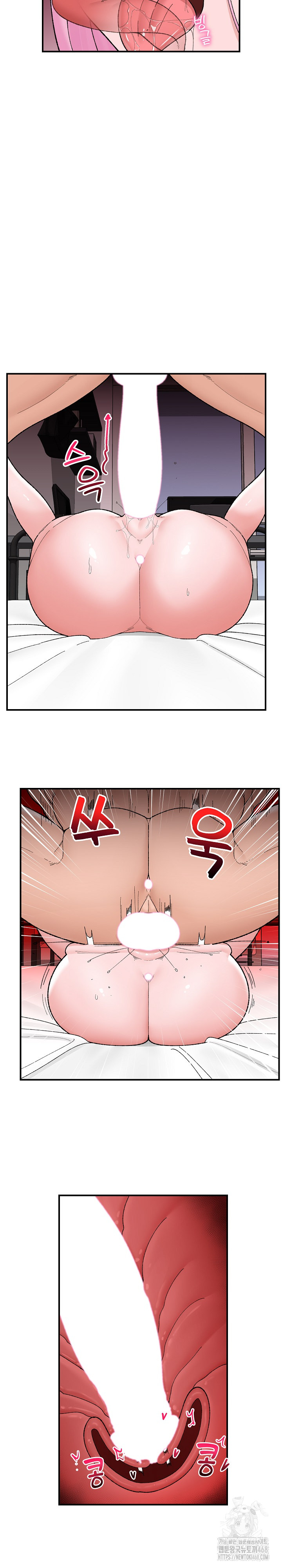 Hypnotist Security Guard Raw Chapter 43 image 14