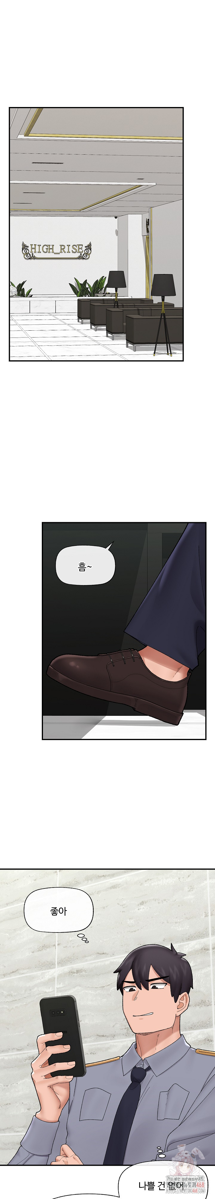 Hypnotist Security Guard Raw Chapter 46 image 1