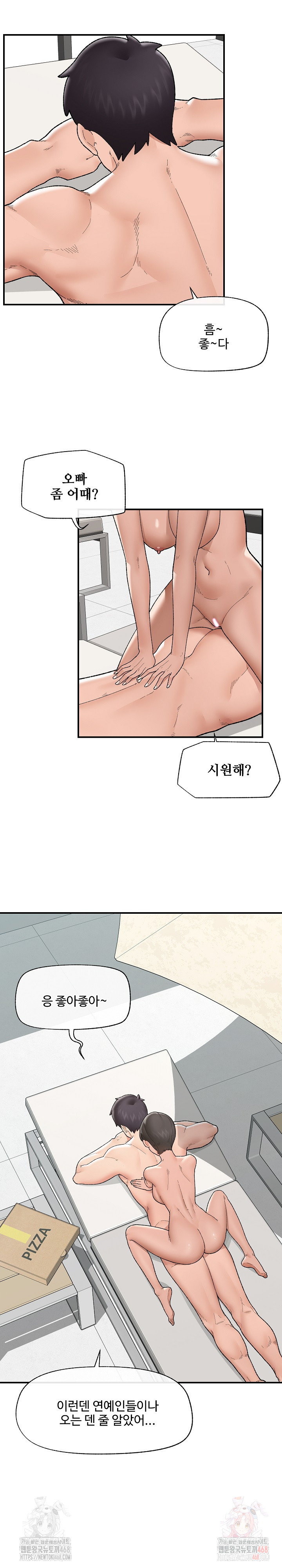 Hypnotist Security Guard Raw Chapter 46 image 5