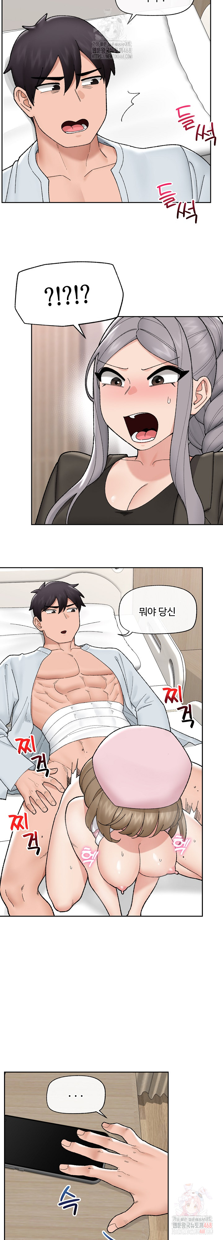 Hypnotist Security Guard Raw Chapter 48 image 15