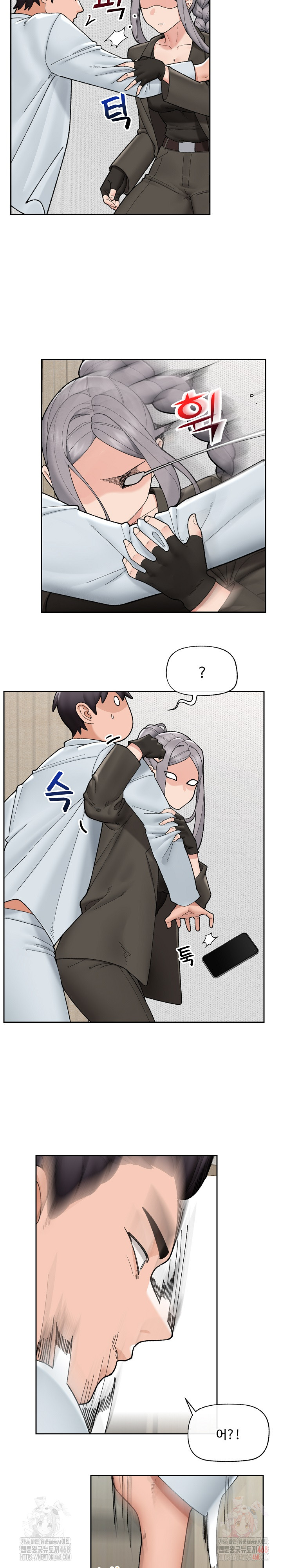 Hypnotist Security Guard Raw Chapter 48 image 23
