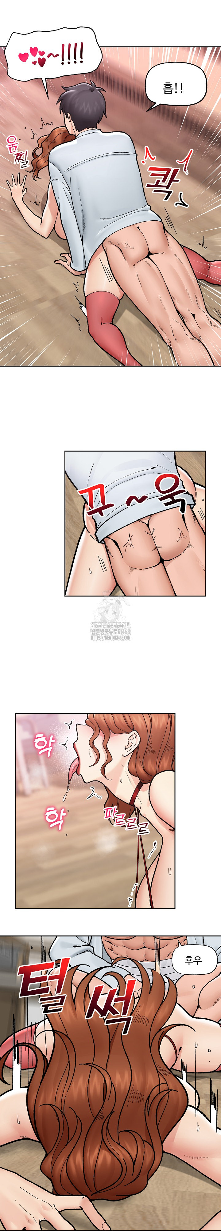 Hypnotist Security Guard Raw Chapter 50 image 12