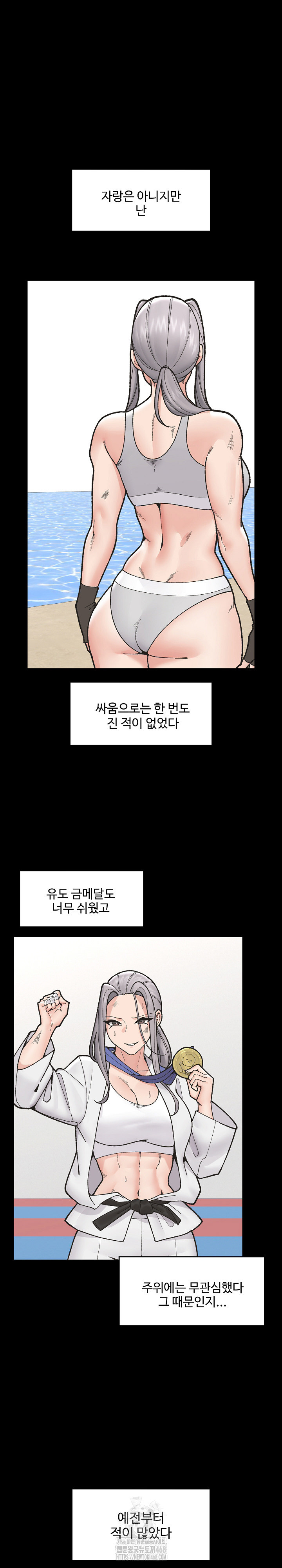 Hypnotist Security Guard Raw Chapter 50 image 1