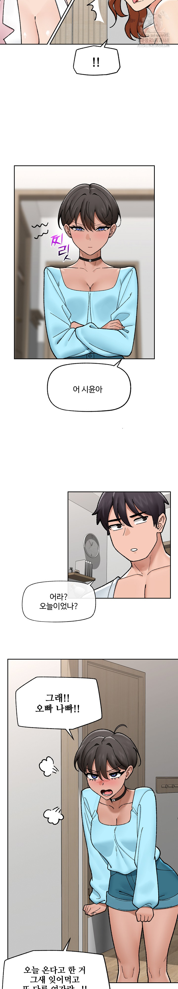 Hypnotist Security Guard Raw Chapter 50 image 21