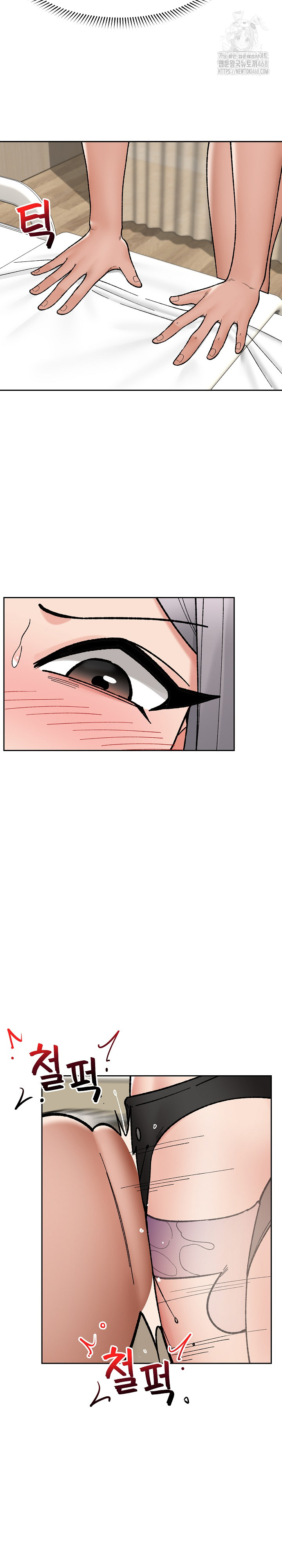 Hypnotist Security Guard Raw Chapter 54 image 9