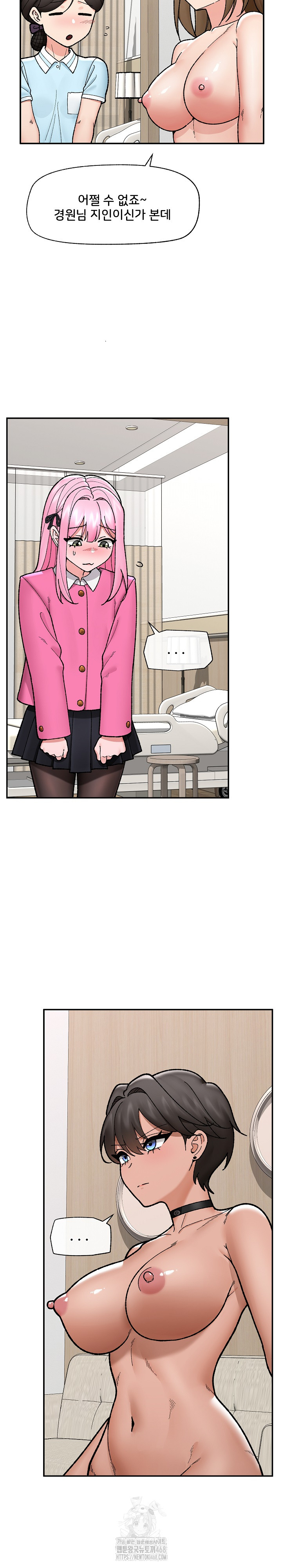 Hypnotist Security Guard Raw Chapter 55 image 10