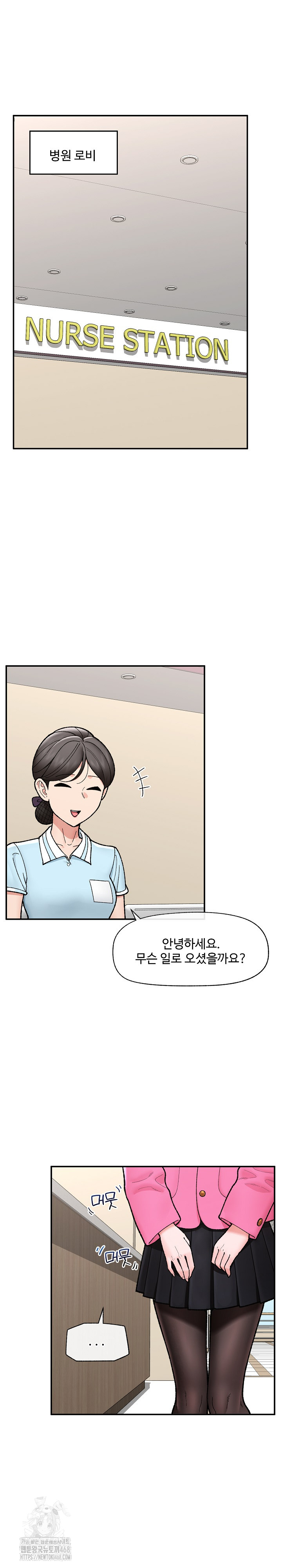 Hypnotist Security Guard Raw Chapter 55 image 1